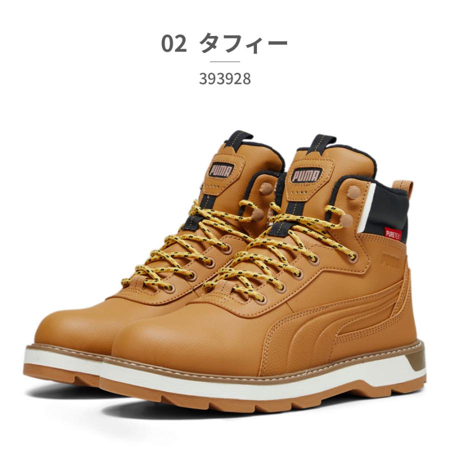 PUMA（プーマ） スニーカー メンズ レディース ジアルト V3 ピュア