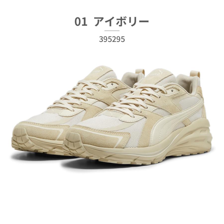 PUMA プーマ スニーカー メンズ レディース ヒプノティック LS PUMA プーマ スニーカー メンズ レディース ヒプノティック LS