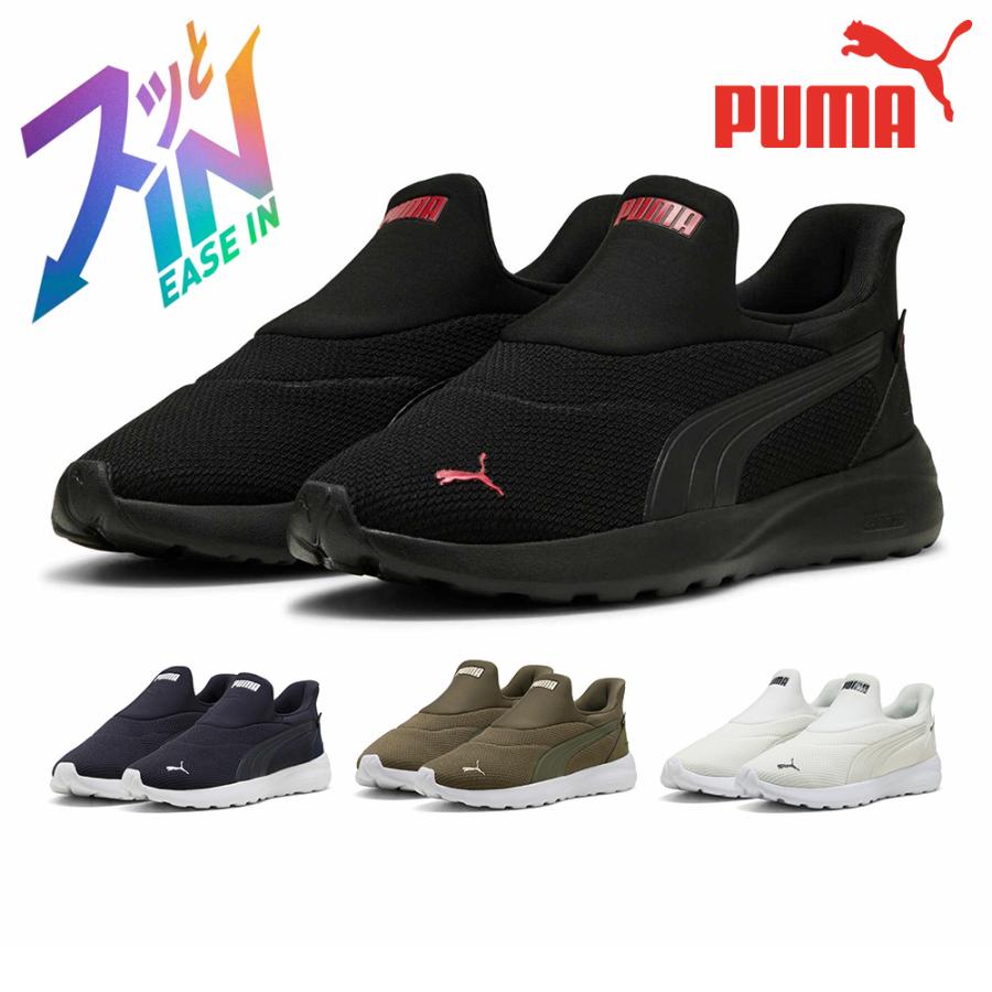 PUMA（プーマ） スニーカー メンズ レディース ソフトライド