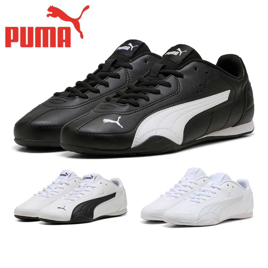 プーマ スニーカー キャッチ 402679 メンズ カジュアル puma 軽量 きれいめ おしゃれ ブランド ローカット プーマブラック 黒 プーマホワイト 白 靴 シューズ 2025 春 春夏 夏 PUMA（プーマ） スニーカー メンズ レディース プーマキャッチ 402679