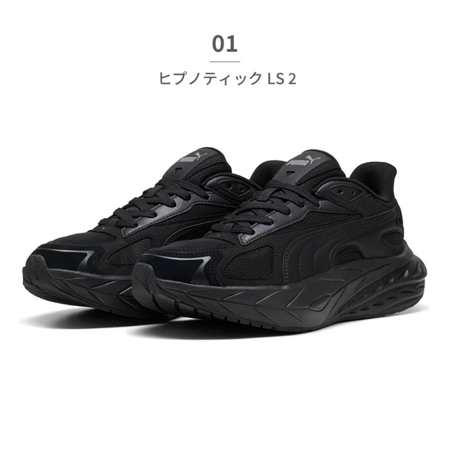 PUMA（プーマ） スニーカー メンズ レディース ヒプノティック LS 2
