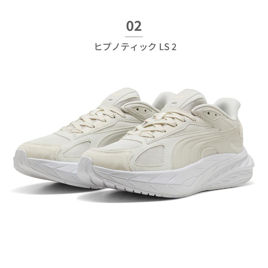 PUMA（プーマ） スニーカー メンズ レディース ヒプノティック LS 2