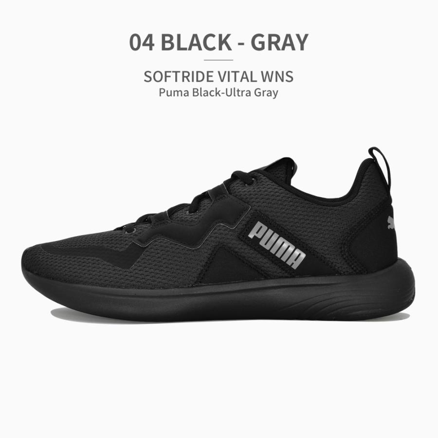 PUMA プーマ 193704 02/03/04 SOFTRIDE VITAL WNS ソフトライド