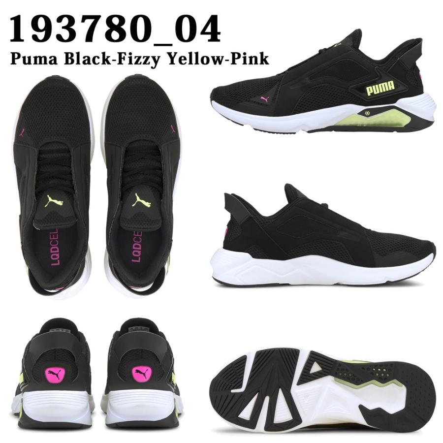 PUMA（プーマ） スニーカー トレーニング レディース LQDCELL METHOD