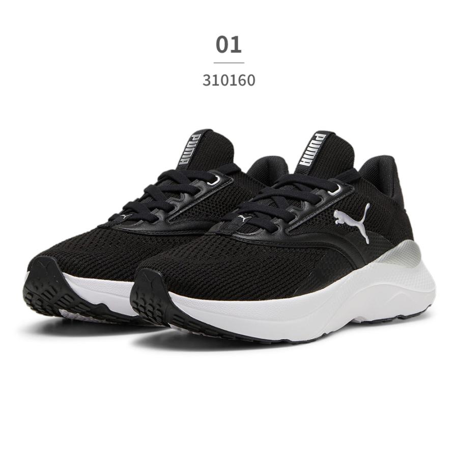 PUMA（プーマ） レディース ソフトライド メイブ 310160 PUMA ロード