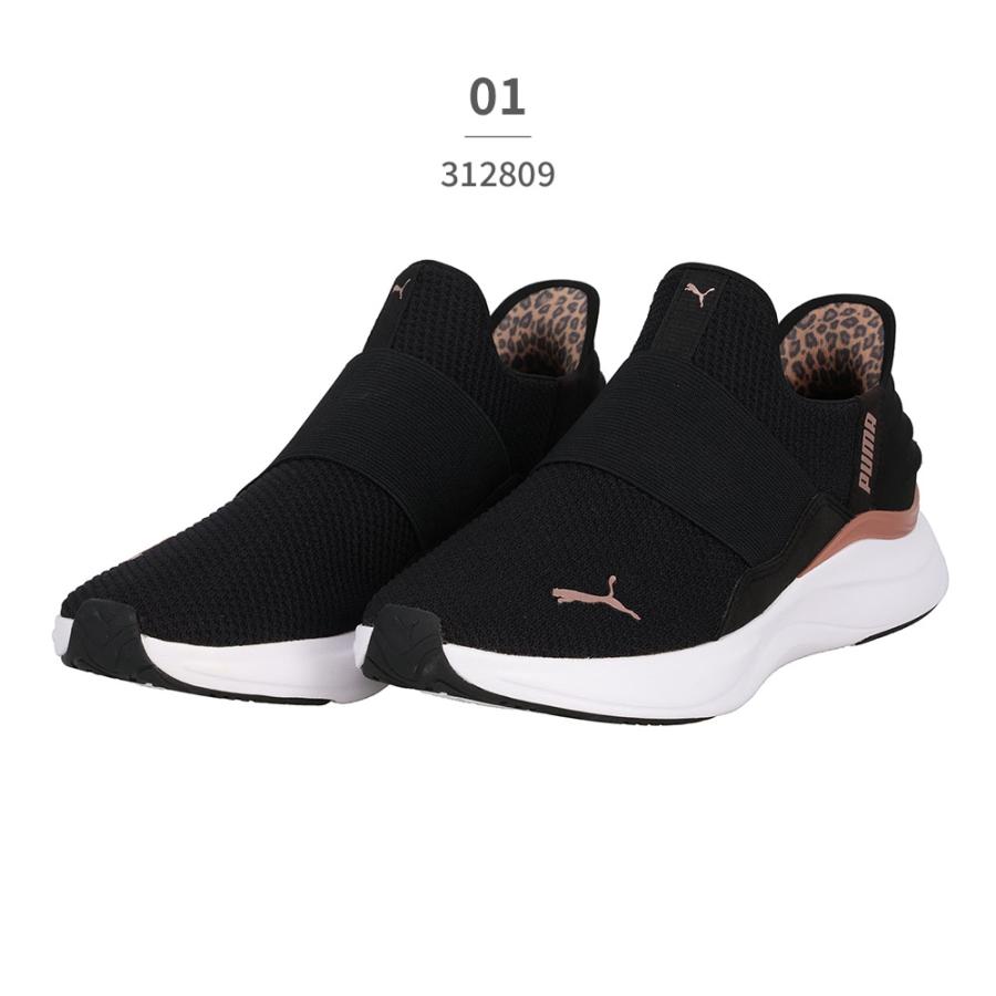 fさん専用 PUMA ハンズフリーシューズ スリップイン プーマ 310931 ソフト