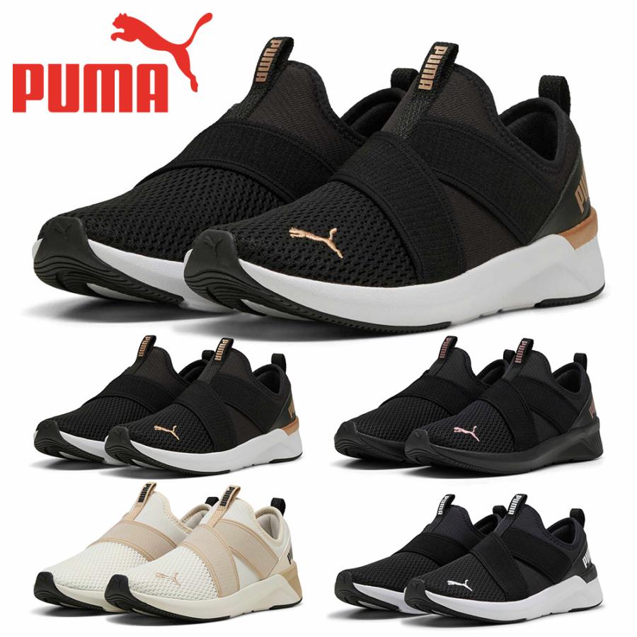 PUMA プーマ スポーツ レディース ソフトライド ハルリー