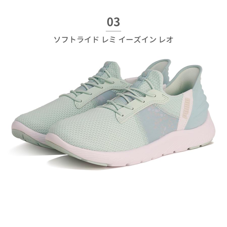 PUMA（プーマ） スニーカー レディース SOFTRIDE REMI EASE IN レオ W
