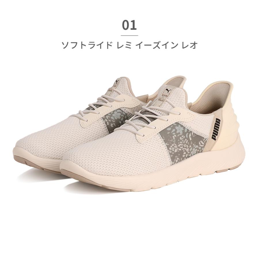 PUMA（プーマ） スニーカー レディース SOFTRIDE REMI EASE IN レオ W