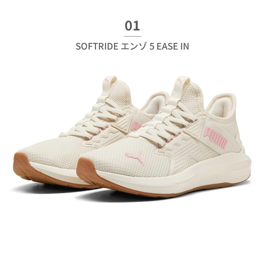 PUMA（プーマ） スニーカー レディース ソフトライド エンゾ 5