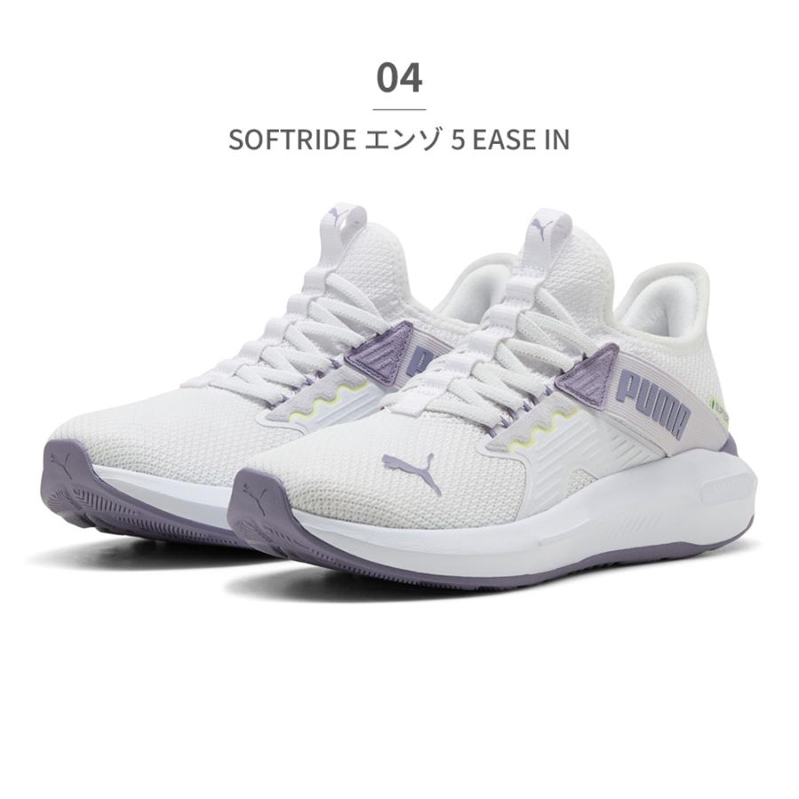 PUMA（プーマ） スニーカー レディース ソフトライド エンゾ 5