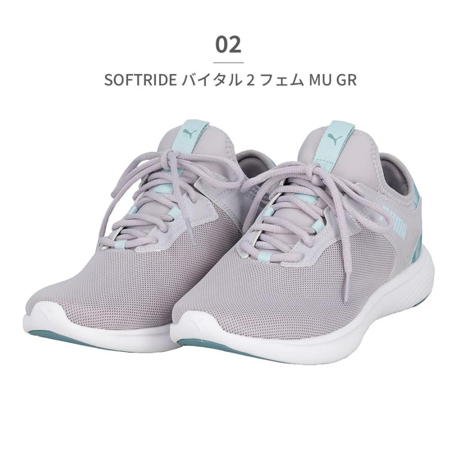 Yume様確認用 PUMA（プーマ） スニーカー レディース ソフトライド バイタル 2