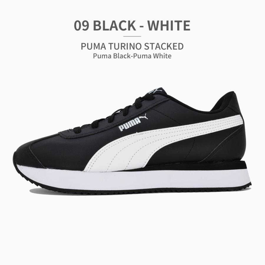 すもも PUMA プーマ 371115 01/08/09 Puma Turino Stacked チュリーノ