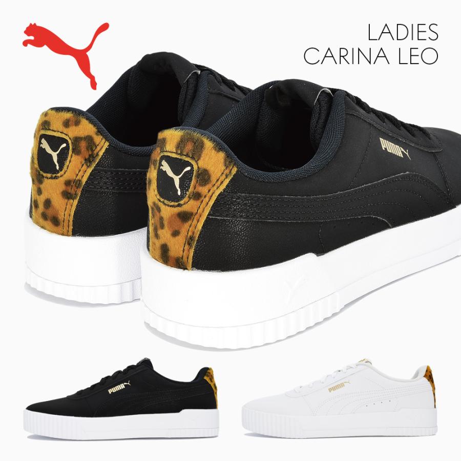 クレデンシャル リンケージ トランジスタ プーマ ヒョウ 注文 増幅する 知らせる