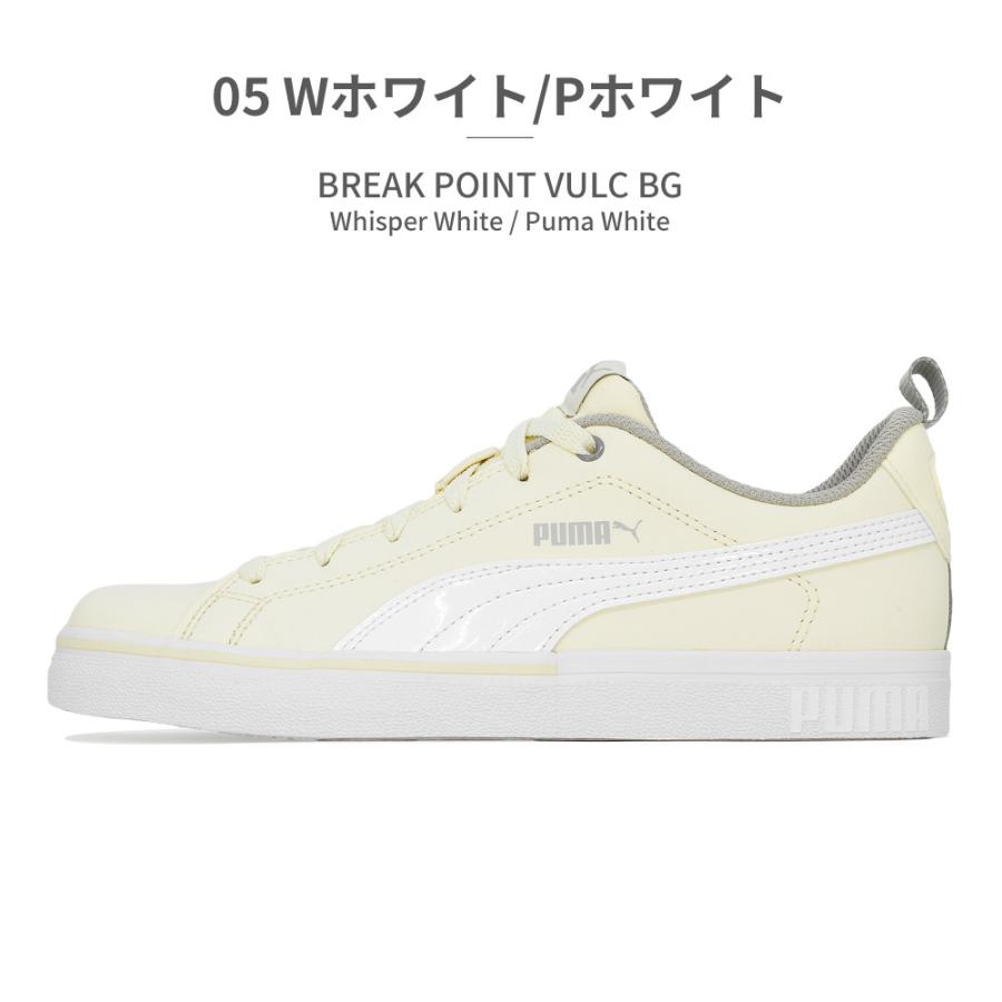 aページ② プーマ(PUMA) スニーカー ブレークポイント 373633-01 | スポーツ用品