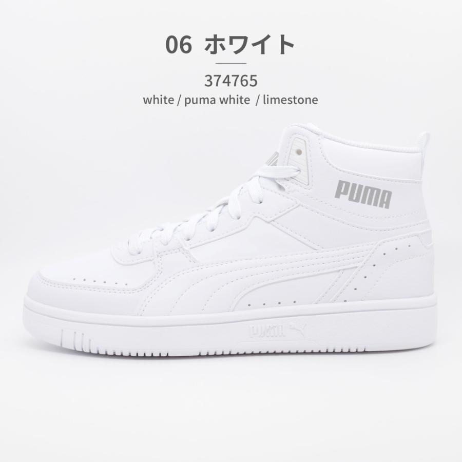 PUMA プーマ スニーカー レディース リバウンドジョイ 374765 06 07 20