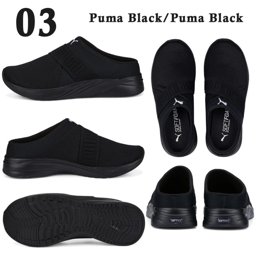 PUMA★ソフトライド ルビー ミュール クロッグ サンダル セール】PUMA プーマ ウィメンズ ソフトライド ルビー ミュール