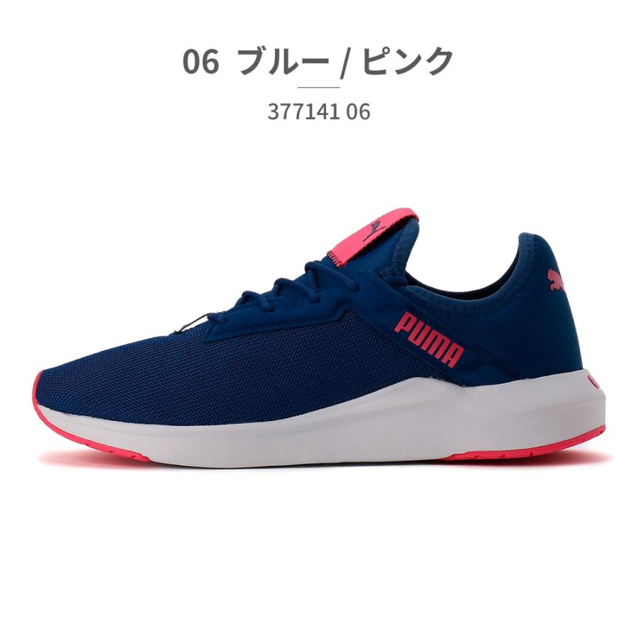PUMA プーマ スポーツ レディース ソフトライド フィネス ファム