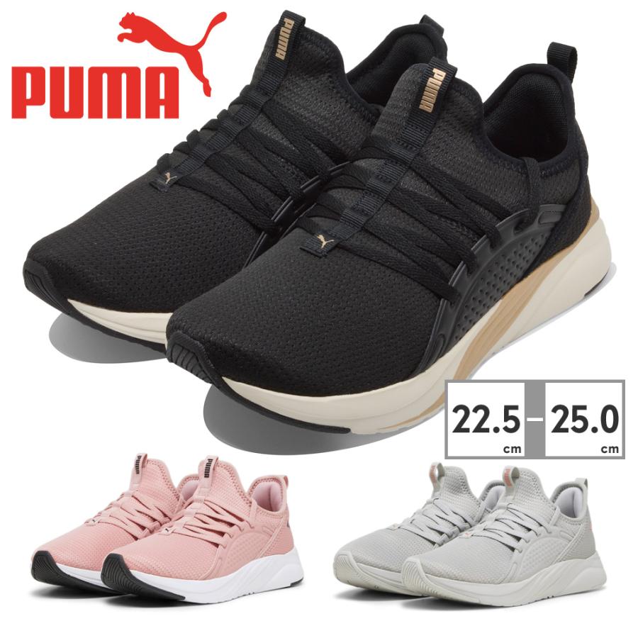 ソフィア Amazon.co.jp: [プーマ] ランニングシューズ SOFTRIDE ソフィア