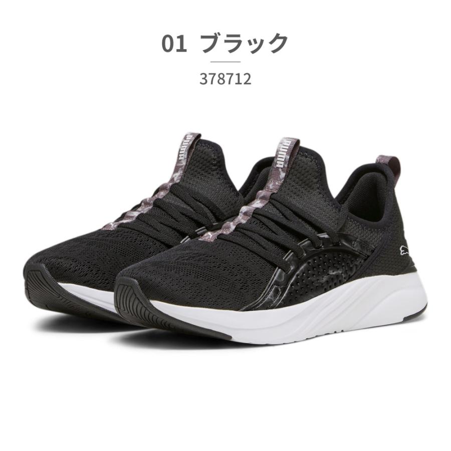 PUMA プーマ ウォーキング レディース ソフトライド ソフィア 2