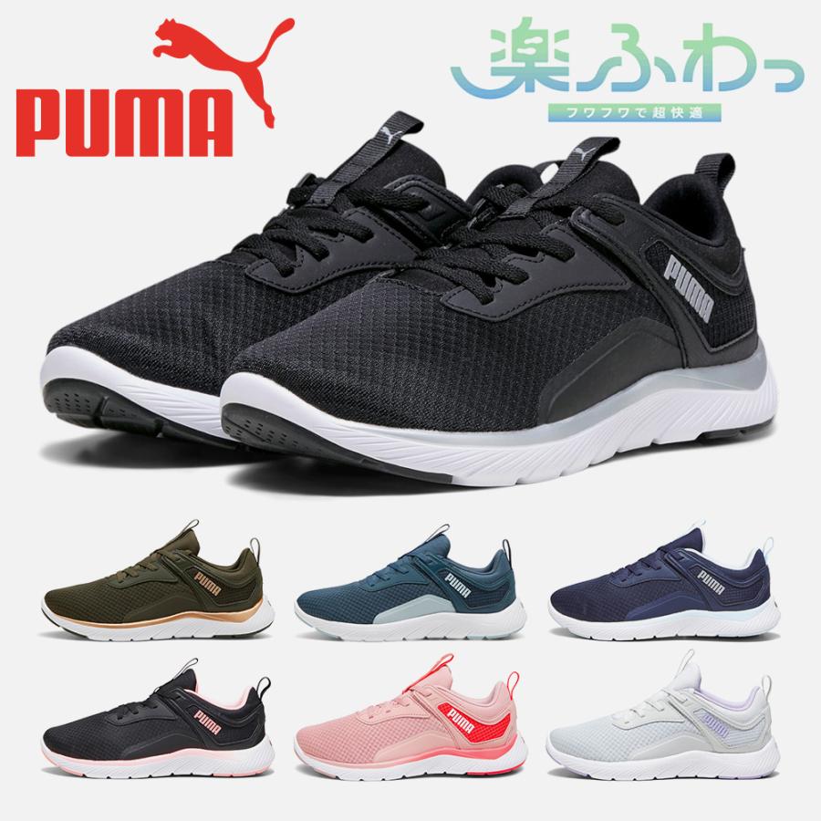 PUMA プーマ スリッポン レディース ソフトライド ソフィア PUMA プーマ スリッポン レディース ソフトライド ソフィア