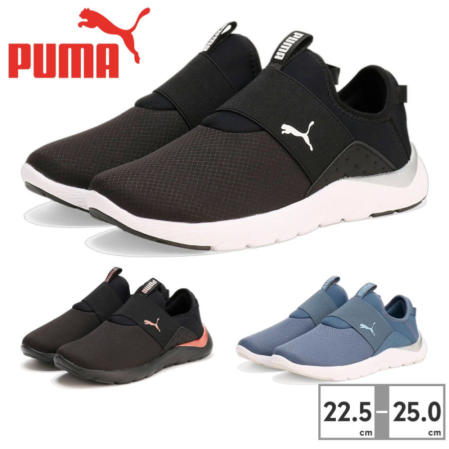 PUMA（プーマ） レディース ソフトライド REMI スリッポン 379379 01