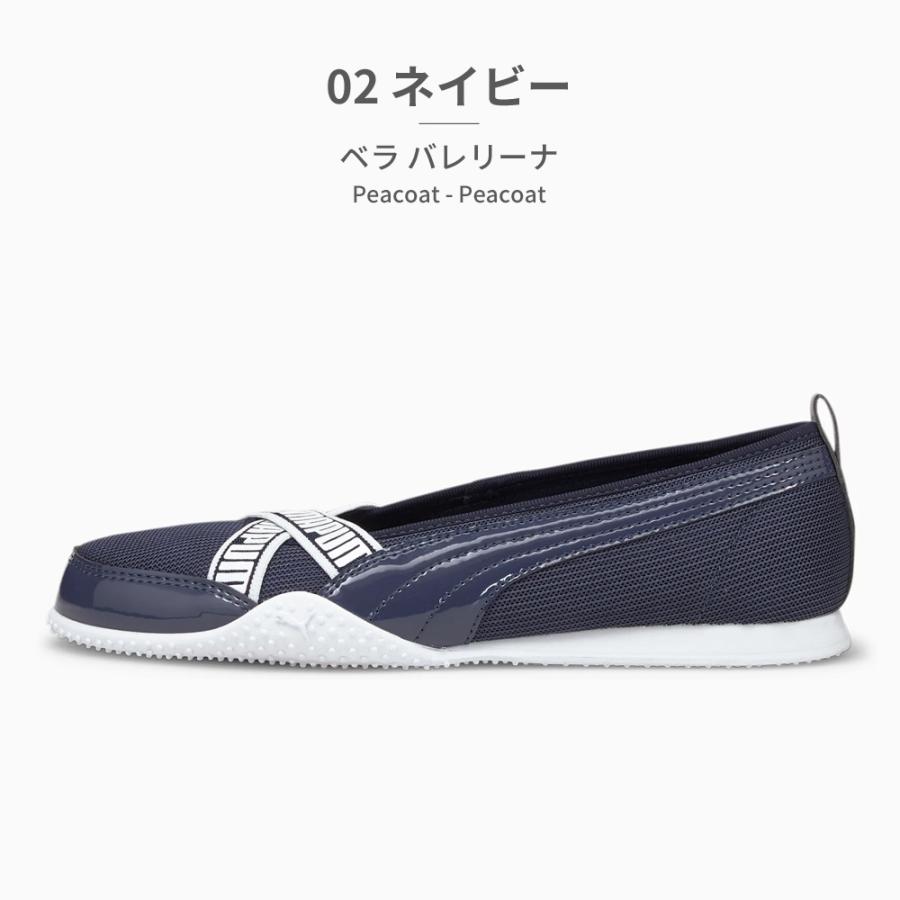 プーマ スニーカー  スリッポン レディース ベラ バレリーナ P PUMA 380666 02 03｜try-group｜02