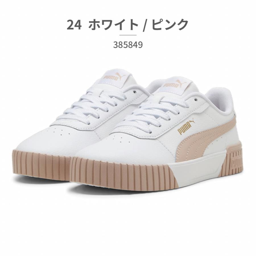 PUMA プーマ スニーカー レディース キャリーナ 385849 16 17 Carina