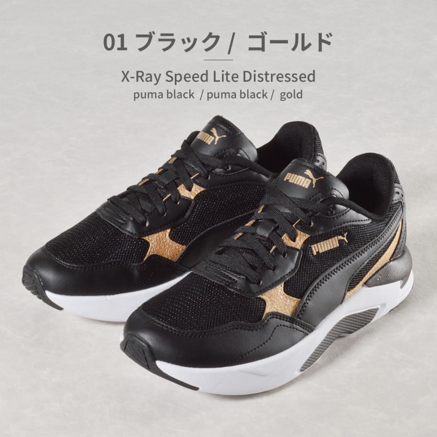 PUMA プーマ スニーカー ランニング レディース X-Ray Speed Lite