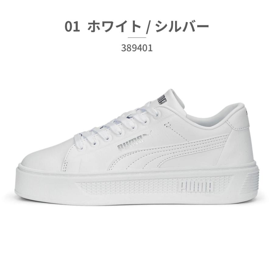 プーマ スニーカー レディース スマッシュ プラットフォーム V3 スリーク 389401 01 02 PUMA 厚底 コートスニーカー｜try-group｜02