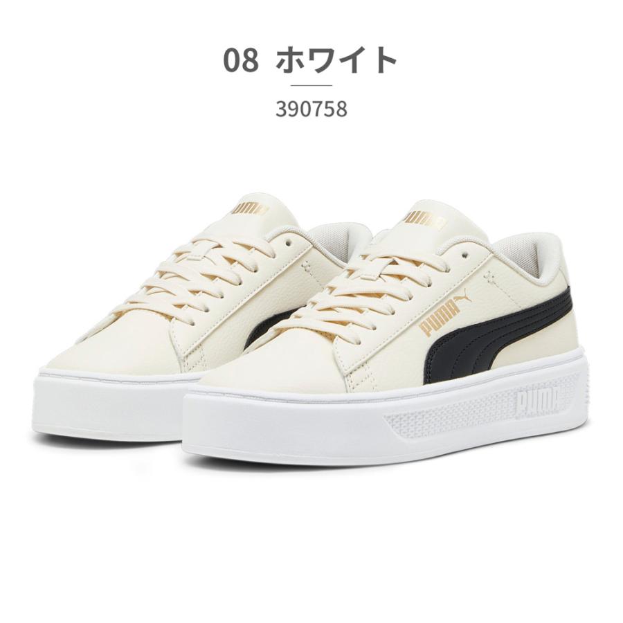 PUMA プーマ スニーカー レディース スマッシュ