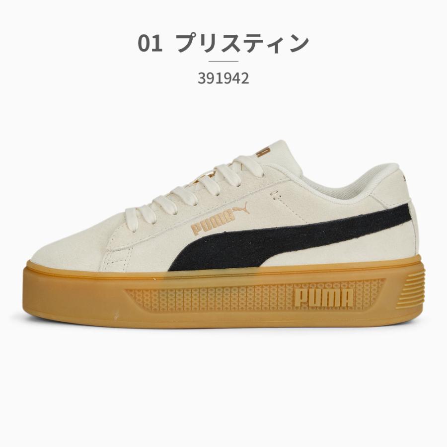 PUMA（プーマ） スニーカー レディース スマッシュ プラットフォーム