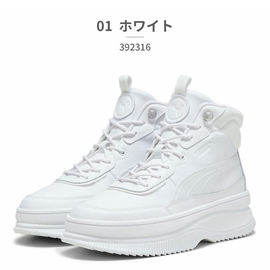 プーマ スニーカー レディース マイラ 392316 01 02 03 PUMA 厚底 ハイカット レザー｜try-group｜02