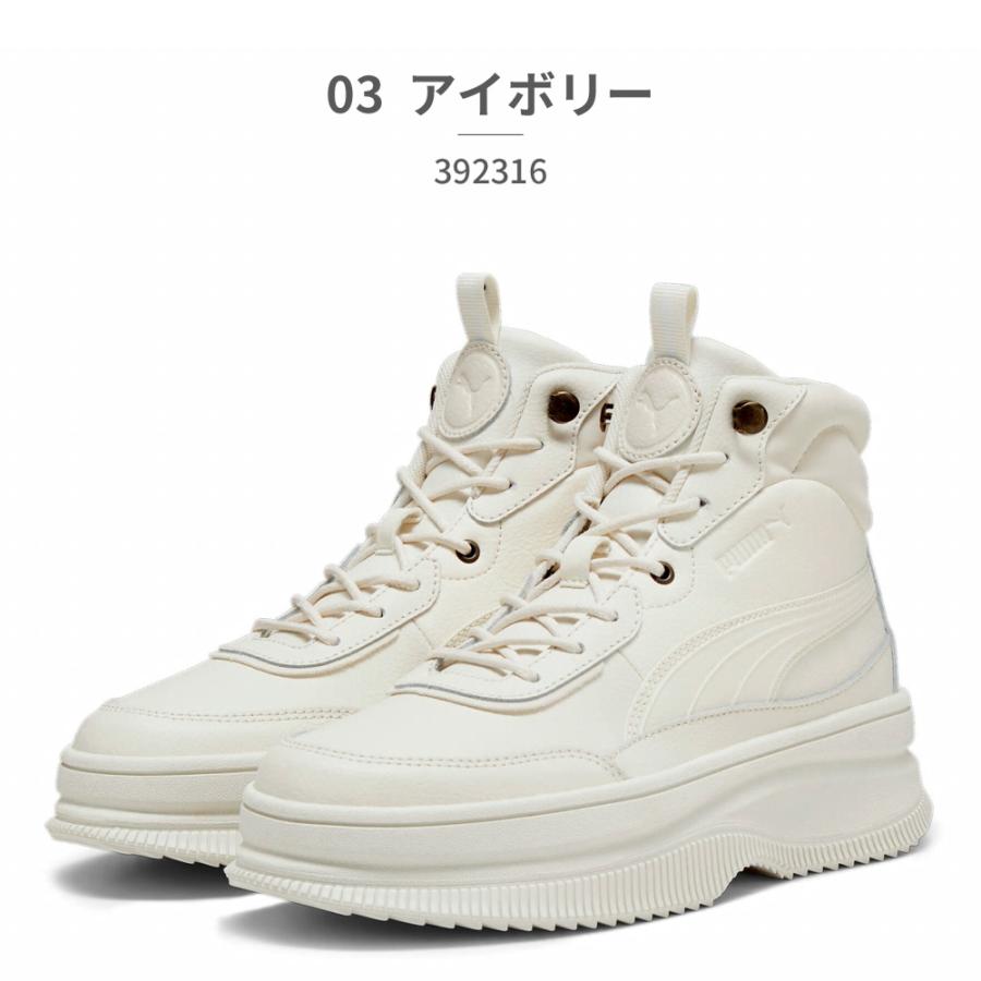 プーマ スニーカー レディース マイラ 392316 01 02 03 PUMA 厚底 ハイカット レザー｜try-group｜06