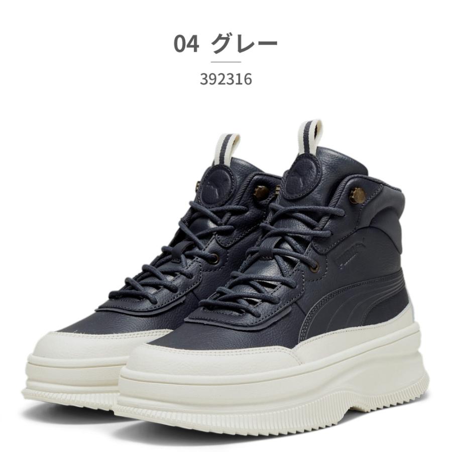 プーマ スニーカー レディース マイラ 392316 01 02 03 PUMA 厚底 ハイカット レザー｜try-group｜08