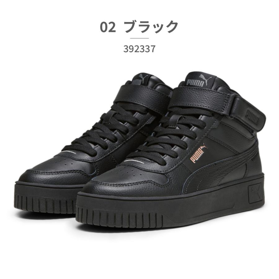 PUMA プーマ スニーカー レディース キャリーナ ストリート ミッド