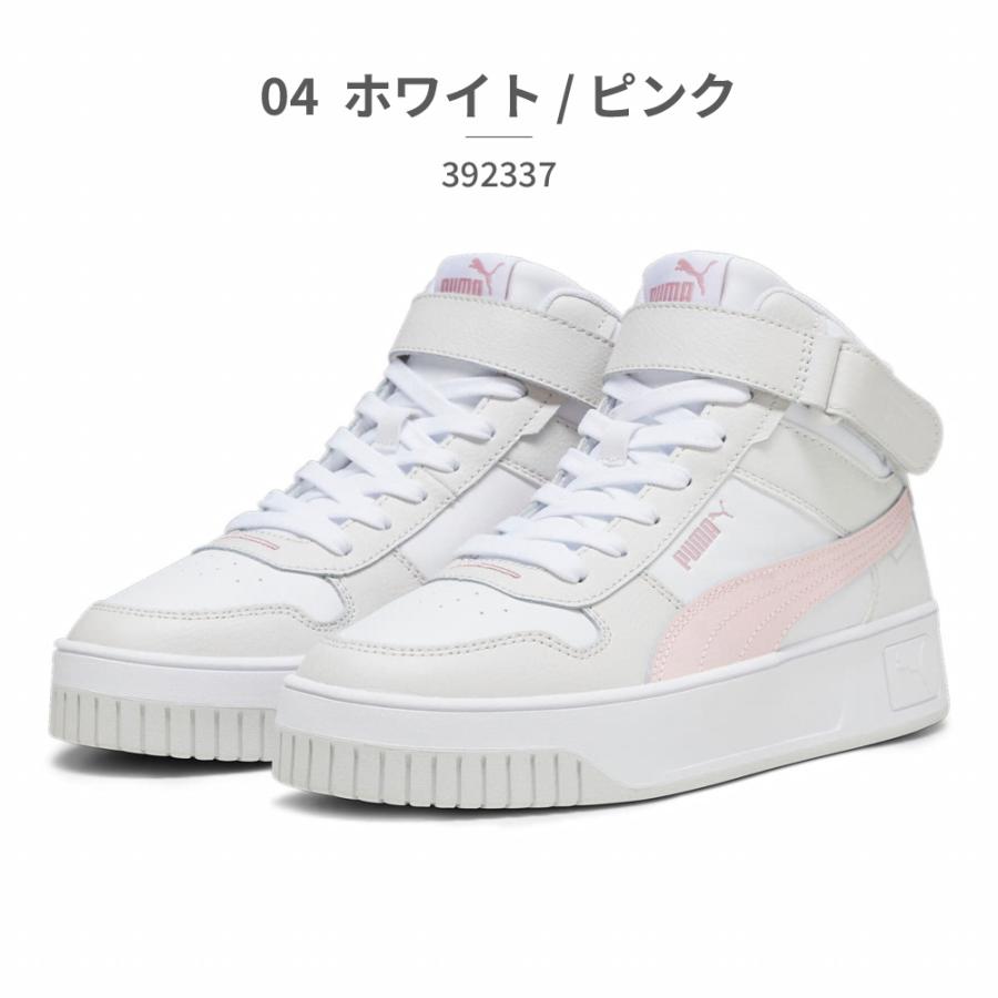 PUMA プーマ スニーカー レディース キャリーナ ストリート ミッド