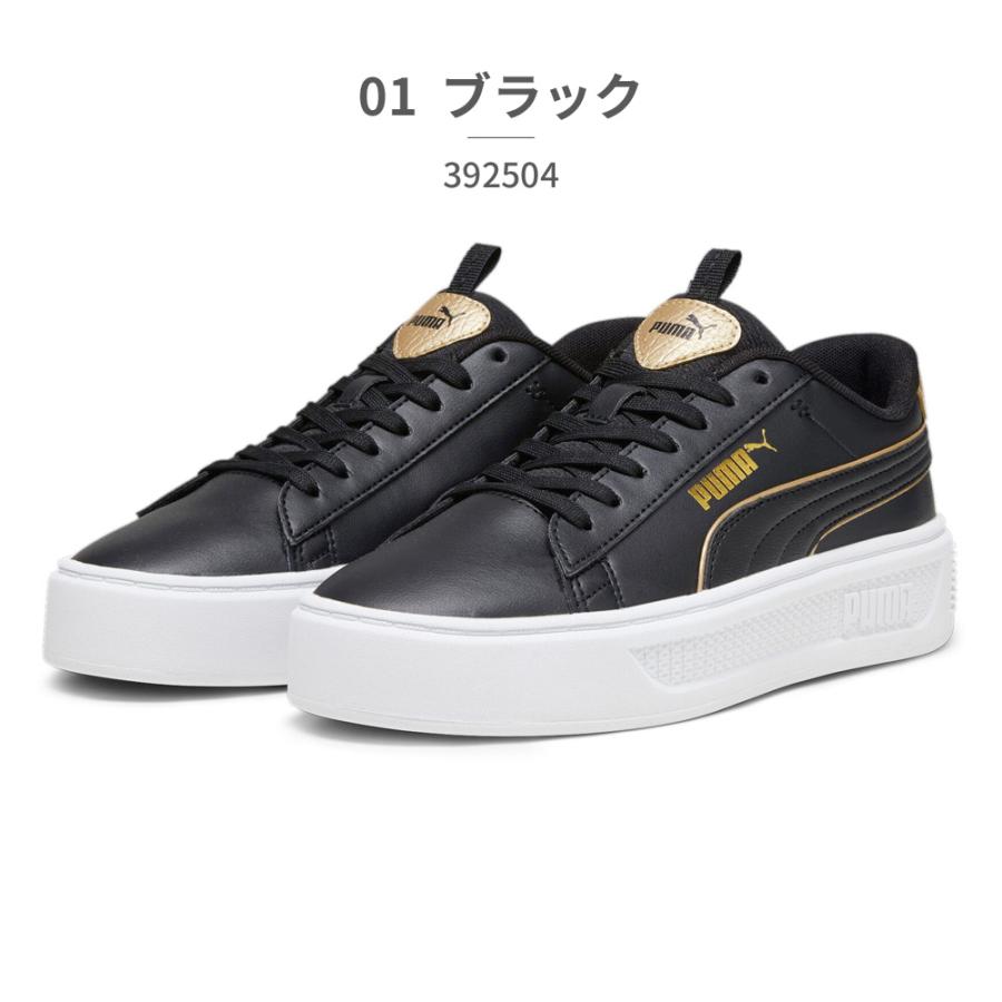 PUMA プーマ スニーカー レディース スマッシュ PUMA プーマ スニーカー レディース スマッシュ