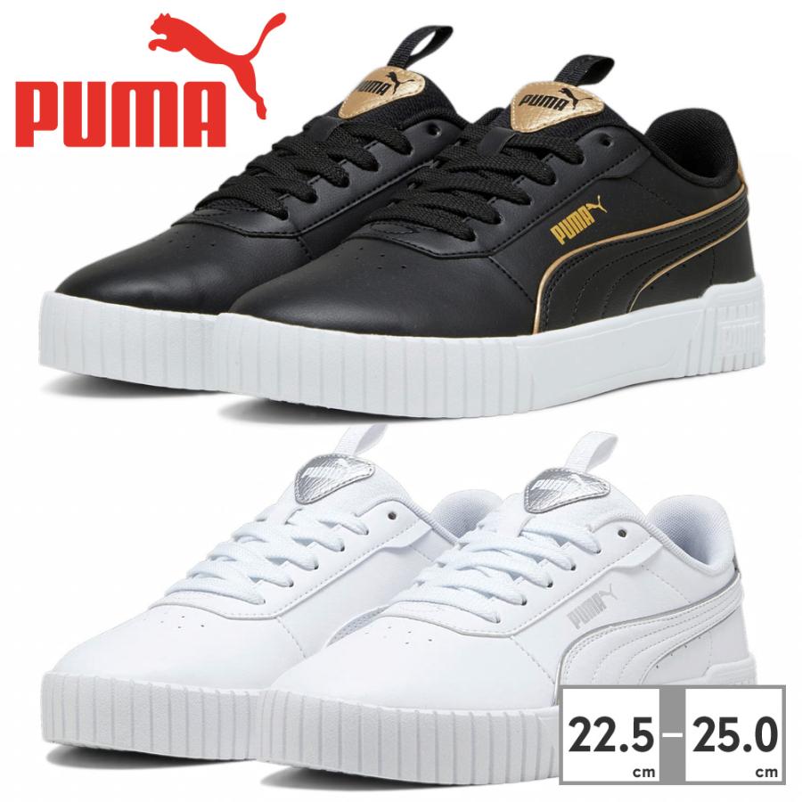 PUMA（プーマ） スニーカー レディース オーキッド セルフラブ 393214