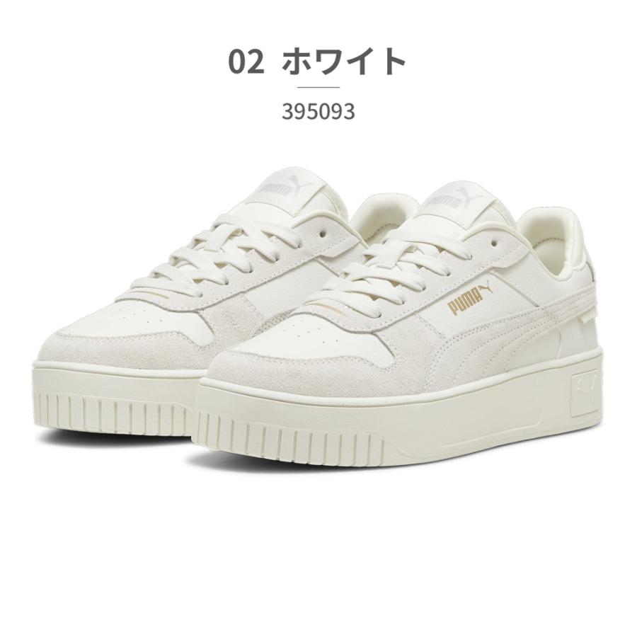PUMA プーマ スニーカー レディース キャリーナ ストリート SD
