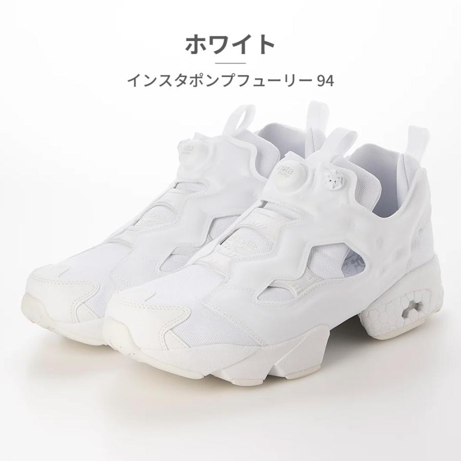 Reebok リーボック インスタ ポンプフューリー 94 国内正規品 スニーカー メンズ レディース 100211657 100211658 100211659 | Reebok | 10
