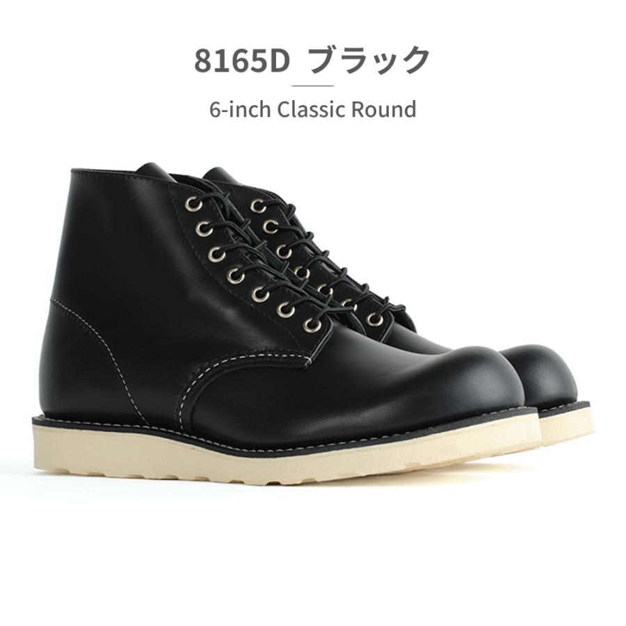 RED WING SHOES（レッドウィング） RED WING 国内正規品 6-INCH