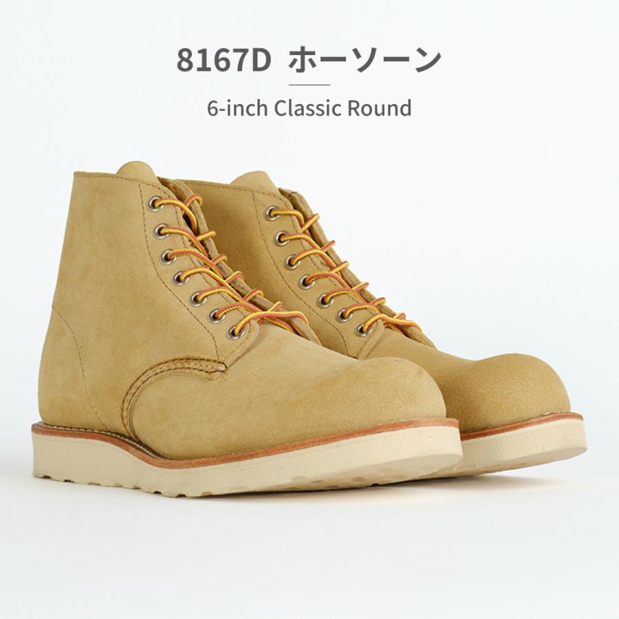 RED WING SHOES（レッドウィング） RED WING 国内正規品 6-INCH