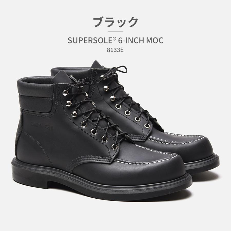 RED WING SHOES（レッドウィング） RED WING SuperSole 6 inch Moc