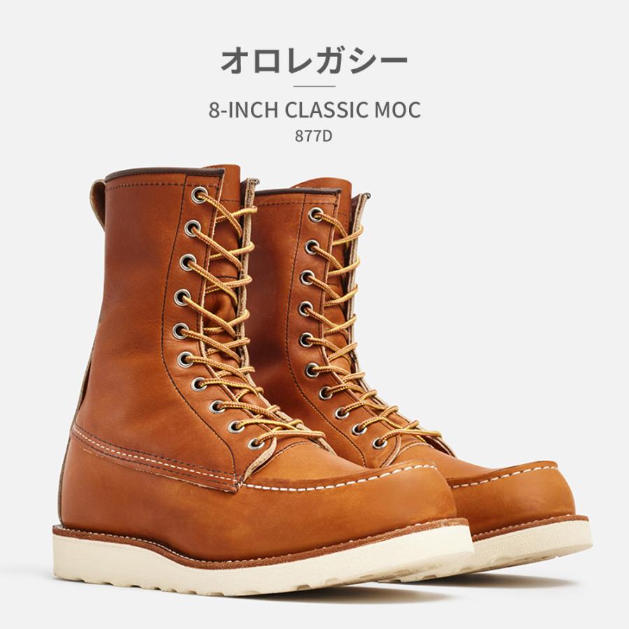 RED WING SHOES（レッドウィング） RED WING 国内正規品 8