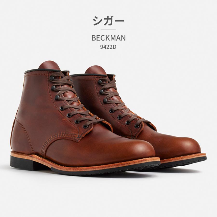 m*a様 RED WING レッドウィング　ベックマン　9019 RED WING SHOES（レッドウィング） RED WING Beckman 国内正規品