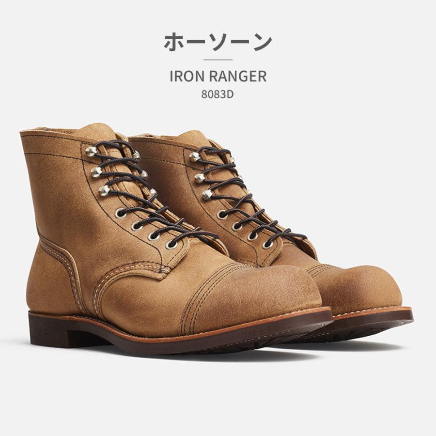 RED WING SHOES（レッドウィング） RED WING 国内正規品 IRON RANGER