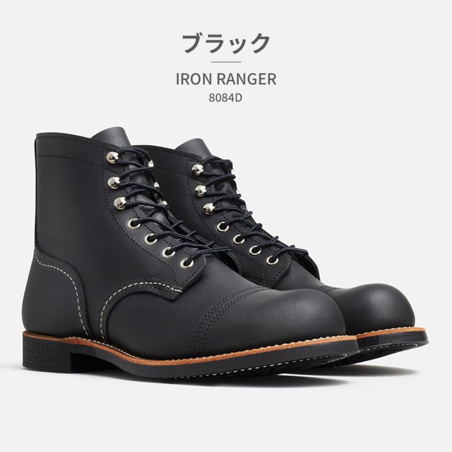 RED WING SHOES 国内正規品 レッドウィング IRON RANGER ブーツ RED WING SHOES 国内正規品 レッドウィング IRON RANGER ブーツ