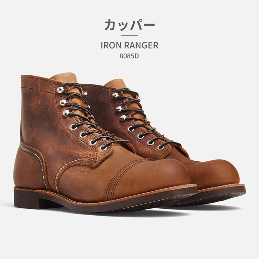 RED WING SHOES（レッドウィング） RED WING 国内正規品 IRON RANGER