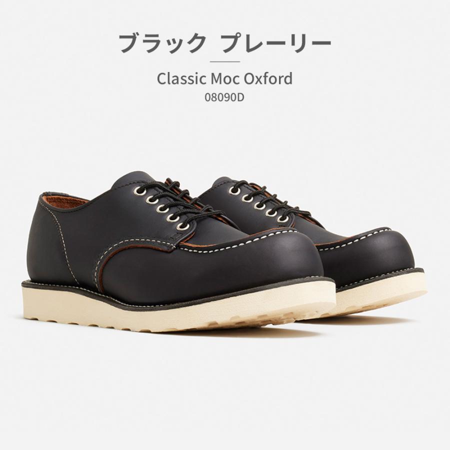 RED WING クラシック オックスフォード紺 RED WING SHOES（レッドウィング） RED WING 国内正規品 Classic Moc